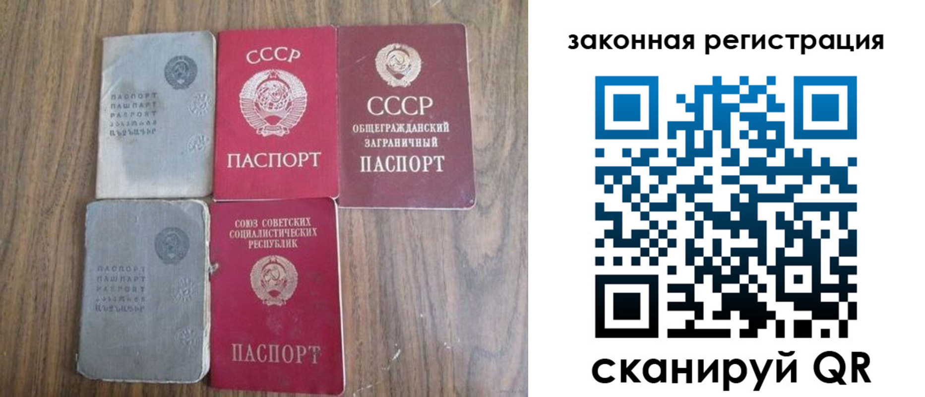 прописка от собственника в Карабулаке