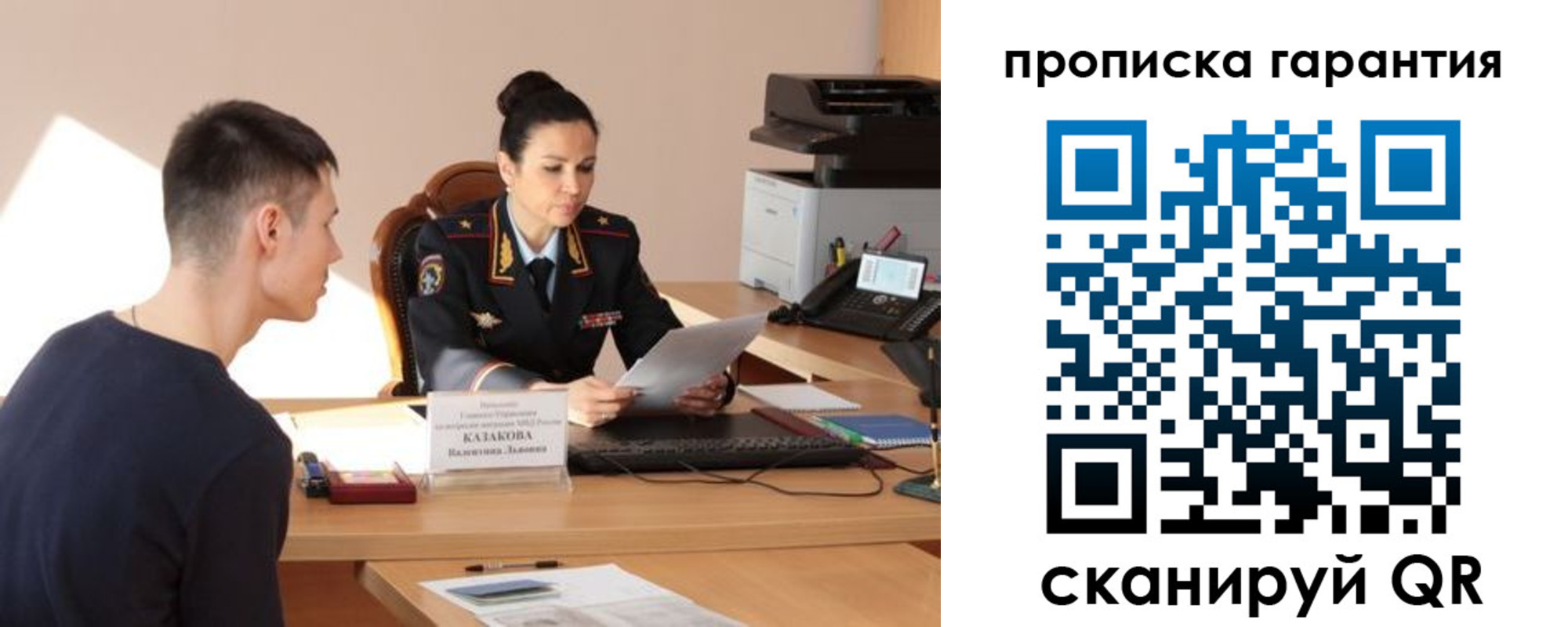 временная регистрация адрес в Карабулаке