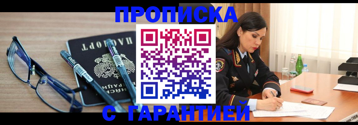найти адрес прописки в Карабулаке